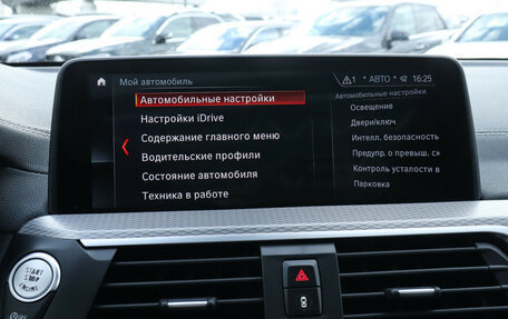 BMW X3, 2019 год, 3 790 000 рублей, 20 фотография