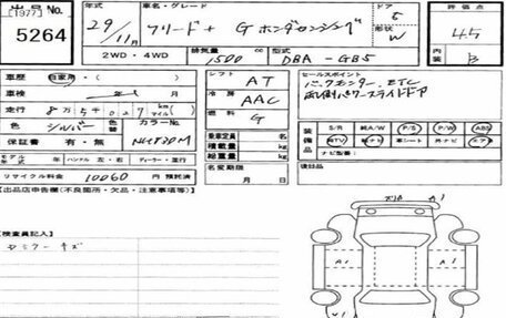 Honda Freed II, 2017 год, 1 455 000 рублей, 16 фотография