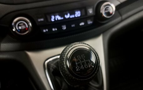 Honda CR-V IV, 2014 год, 2 050 000 рублей, 17 фотография