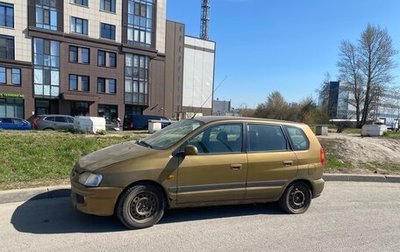 Mitsubishi Space Star I рестайлинг, 1999 год, 120 000 рублей, 1 фотография