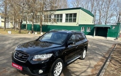 Hyundai Santa Fe III рестайлинг, 2011 год, 1 180 000 рублей, 1 фотография