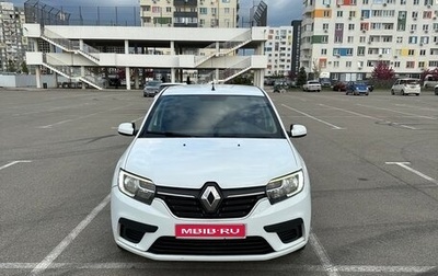 Renault Logan II, 2020 год, 635 000 рублей, 1 фотография