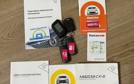 Mazda CX-5 II, 2012 год, 1 800 000 рублей, 20 фотография