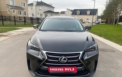 Lexus NX I, 2015 год, 2 350 000 рублей, 1 фотография