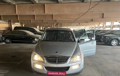 SsangYong Kyron I, 2014 год, 700 000 рублей, 1 фотография