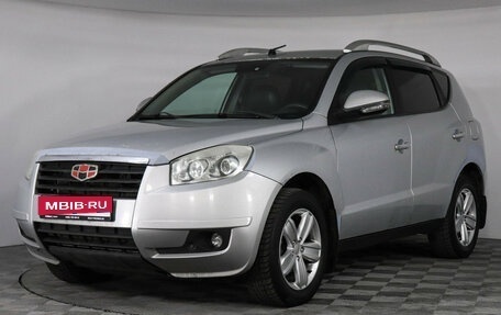Geely Emgrand X7 I, 2014 год, 459 000 рублей, 1 фотография