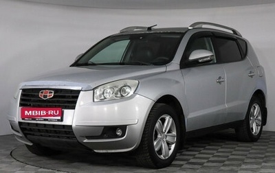 Geely Emgrand X7 I, 2014 год, 459 000 рублей, 1 фотография