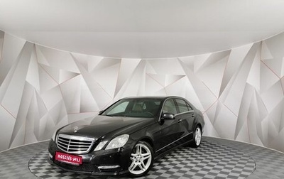 Mercedes-Benz E-Класс, 2012 год, 2 031 000 рублей, 1 фотография