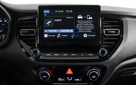 Hyundai Solaris II рестайлинг, 2022 год, 1 811 000 рублей, 16 фотография