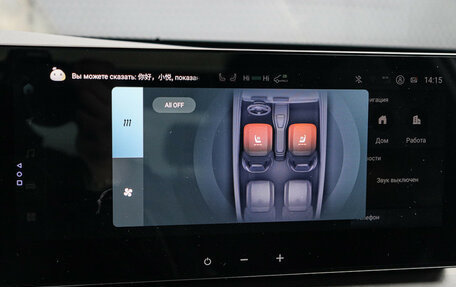 Toyota Camry, 2024 год, 4 200 000 рублей, 26 фотография