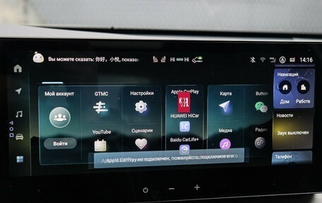 Toyota Camry, 2024 год, 4 200 000 рублей, 23 фотография