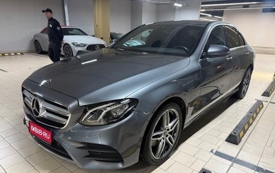 Mercedes-Benz E-Класс, 2020 год, 4 300 000 рублей, 1 фотография