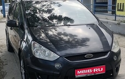 Ford S-MAX I, 2006 год, 630 000 рублей, 1 фотография