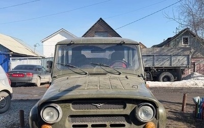 ЛуАЗ 3151, 2001 год, 500 000 рублей, 1 фотография