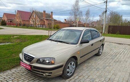Hyundai Elantra III, 2005 год, 275 000 рублей, 1 фотография