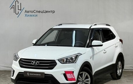Hyundai Creta I рестайлинг, 2017 год, 1 599 800 рублей, 1 фотография
