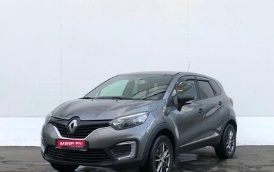 Renault Kaptur I рестайлинг, 2019 год, 1 325 000 рублей, 1 фотография