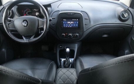 Renault Kaptur I рестайлинг, 2019 год, 1 325 000 рублей, 12 фотография