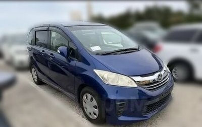 Honda Freed I, 2015 год, 950 000 рублей, 1 фотография