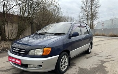 Toyota Ipsum II, 1999 год, 470 000 рублей, 1 фотография