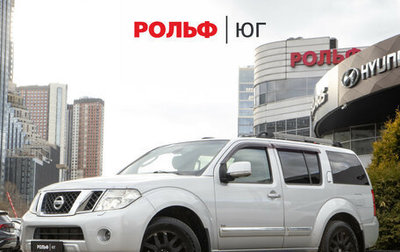 Nissan Pathfinder, 2011 год, 1 348 000 рублей, 1 фотография