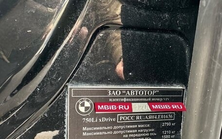 BMW 7 серия, 2010 год, 1 200 000 рублей, 7 фотография