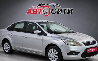 Ford Focus II рестайлинг, 2008 год, 550 000 рублей, 1 фотография