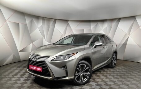 Lexus RX IV рестайлинг, 2019 год, 4 065 000 рублей, 1 фотография