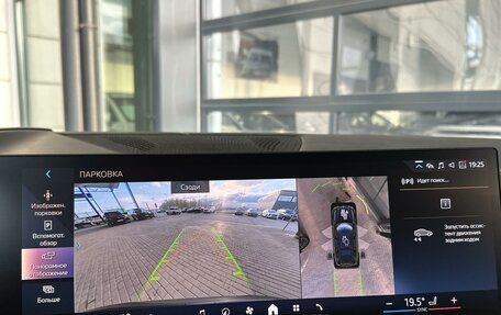 BMW X7, 2023 год, 14 590 000 рублей, 15 фотография