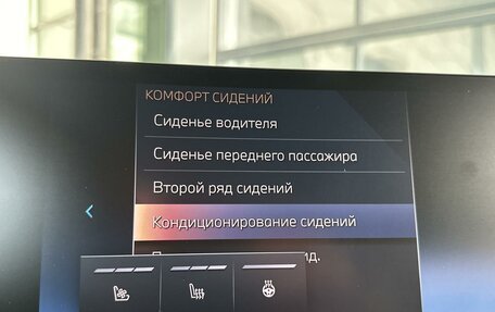 BMW X7, 2023 год, 14 590 000 рублей, 18 фотография