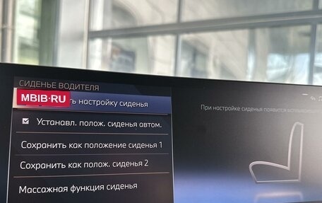 BMW X7, 2023 год, 14 590 000 рублей, 17 фотография