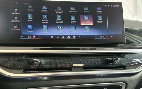 BMW X7, 2023 год, 14 590 000 рублей, 19 фотография