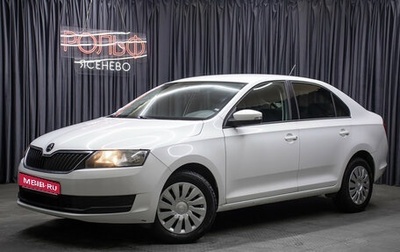 Skoda Rapid I, 2017 год, 898 000 рублей, 1 фотография