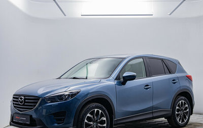 Mazda CX-5 II, 2015 год, 2 070 000 рублей, 1 фотография