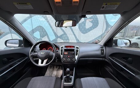 KIA cee'd I рестайлинг, 2012 год, 880 000 рублей, 2 фотография