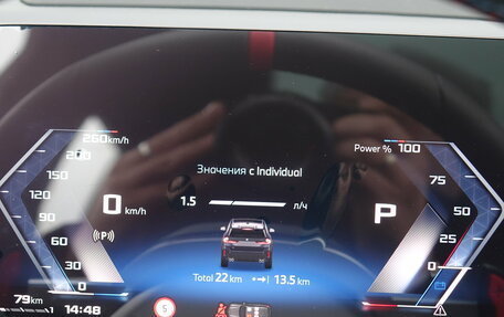 BMW X1, 2025 год, 6 890 000 рублей, 16 фотография