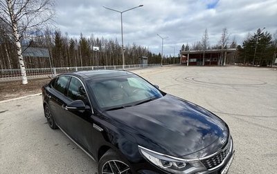 KIA Optima IV, 2019 год, 2 900 000 рублей, 1 фотография