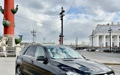 Mercedes-Benz GLE, 2017 год, 3 750 000 рублей, 1 фотография