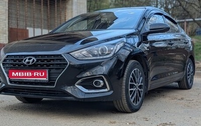 Hyundai Solaris II рестайлинг, 2019 год, 1 450 000 рублей, 1 фотография