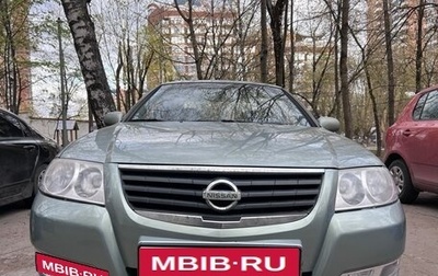 Nissan Almera Classic, 2006 год, 520 000 рублей, 1 фотография