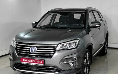 Changan CS75 I рестайлинг, 2021 год, 1 820 000 рублей, 1 фотография