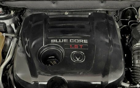 Changan CS75 I рестайлинг, 2021 год, 1 820 000 рублей, 14 фотография