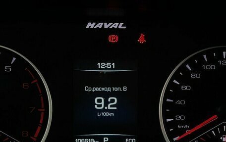 Haval F7 I, 2021 год, 1 625 000 рублей, 6 фотография