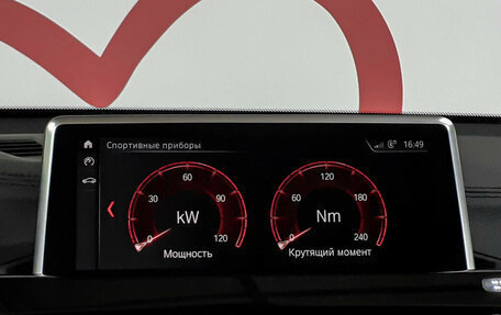 BMW X2, 2020 год, 3 330 000 рублей, 14 фотография