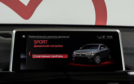 BMW X2, 2020 год, 3 330 000 рублей, 15 фотография