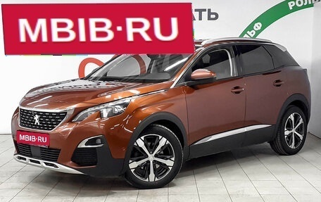 Peugeot 3008 II, 2017 год, 1 480 000 рублей, 1 фотография