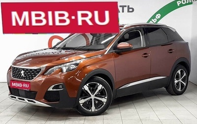 Peugeot 3008 II, 2017 год, 1 480 000 рублей, 1 фотография