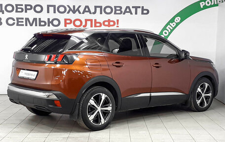 Peugeot 3008 II, 2017 год, 1 480 000 рублей, 4 фотография