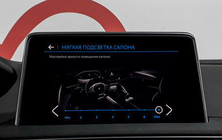 Peugeot 3008 II, 2017 год, 1 480 000 рублей, 13 фотография