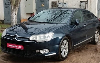 Citroen C5 II, 2010 год, 350 000 рублей, 1 фотография